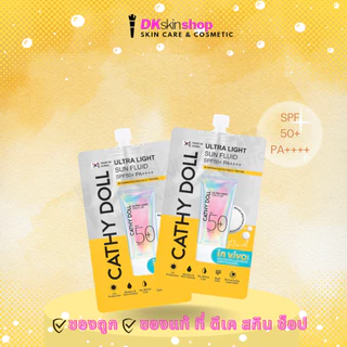 เคที่ดอลล์ ครีมกันแดด [แบบซอง] อัลตร้า ไลท์ ซัน ฟลูอิด Cathy Doll Ultra Light Sun Fluid SPF50 PA++++
