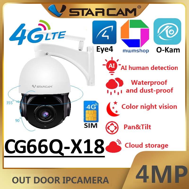 Vstarcam CG66Q-X18 ซูม18เท่า ( ใส่ซิมได้ 4G ) กล้องวงจรปิดไร้สาย ความละเอียด 4MP(1440P) กล้องนอกบ้าน Outdoor