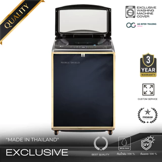 ถุงคลุมเครื่องซักผ้า NobleShield Washing Machine Cover ผ้าคลุมเครื่องซักผ้าเปิดหลัง ผ้าคลุม4ด้าน ผ้าคลุมเครื่องซักผ้าฝาบ
