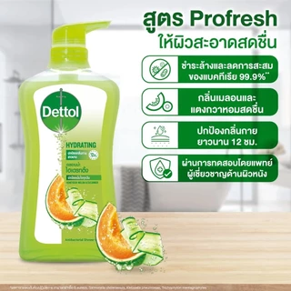 (หัวปั๊ม) Dettol เดทตอล ครีมอาบน้ำ เจอลอาบน้ำ แบบขวดปั๊ม 450 / 500 กรัม