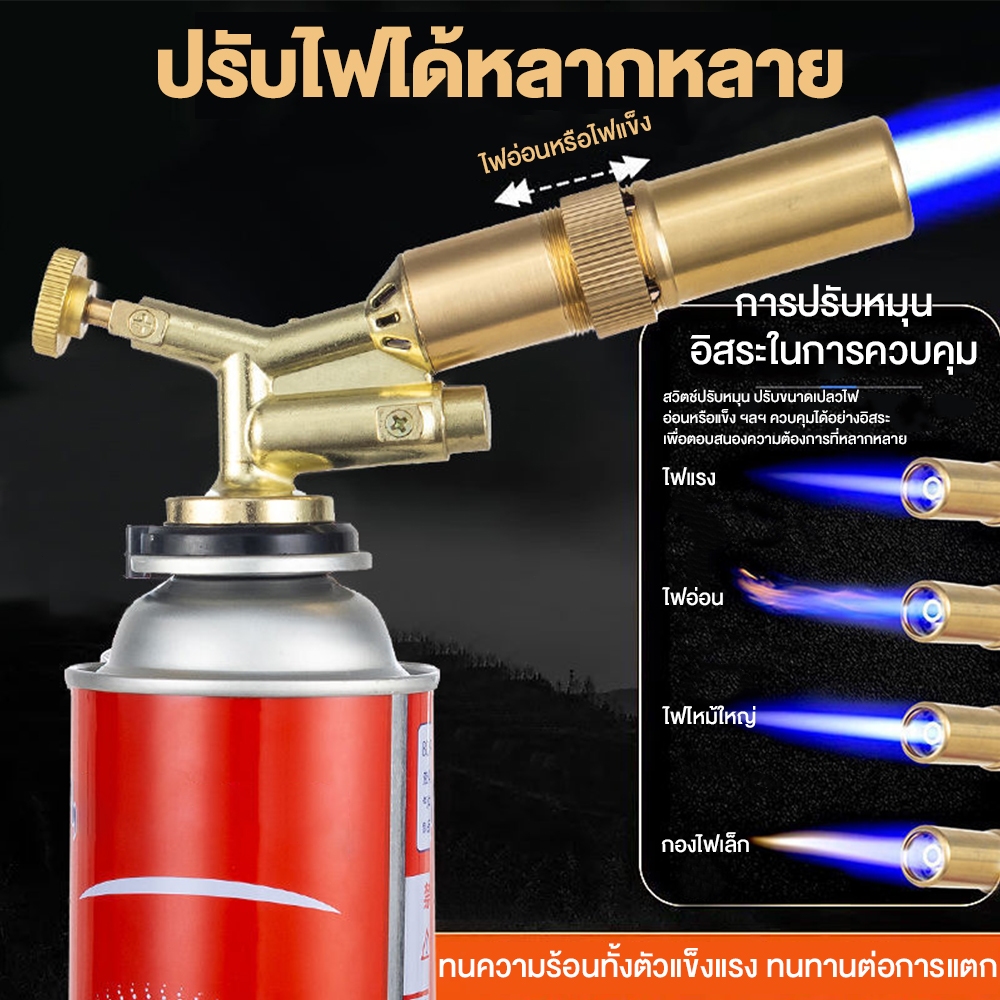 หัวพ่นไฟ หัวแก๊ส กระป๋อง หัวพ่นแก๊ส หัวเป่าแก๊ส หัวพ่นไฟ หัวพ่นไฟแก๊สกระป๋อง หัวเชื่อมแก๊ส หัวพ่นแก๊สกระป๋อง