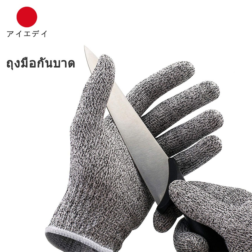 ถุงมือกันบาด ป้องกันมือ  กันบาด, ถุงมือทําสวน ถุงมือป้องกันรอยขีดข่วนสำหรับการตัดผักและเคลื่อนย้ายสินค้า