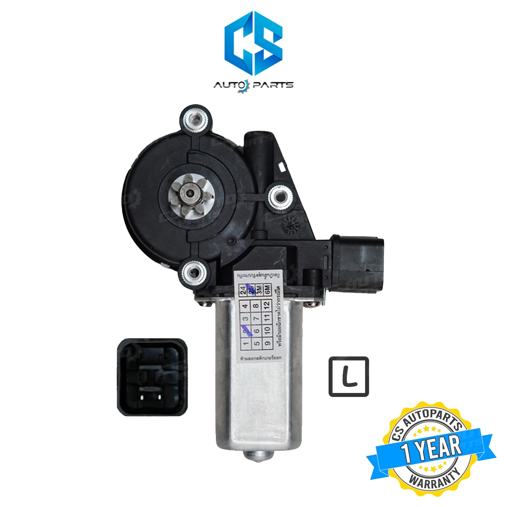 มอเตอร์กระจกไฟฟ้า MITSUBISHI MIRAGE,ATTRAGE ปี12-24 (หน้าซ้าย LH)(ปลั๊ก 2 PIN)(รับประกัน 1 ปี)