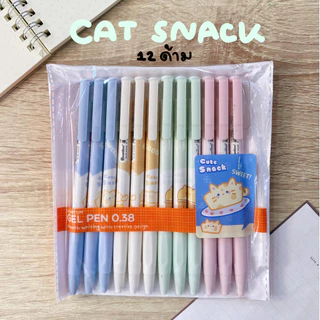 (แพ็ค6/12ด้าม) ปากกาเจล Quantum 0.38mm Cat Snack Cat Flower Foodie Set