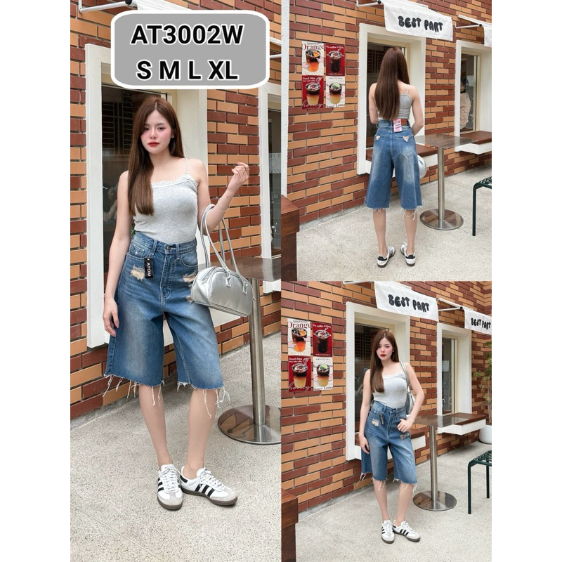 (S-XL) ยีนส์ขาสั้น สามส่วน ผ้าไม่ยืดผ้านุ่มมม Atom jeans (3002)