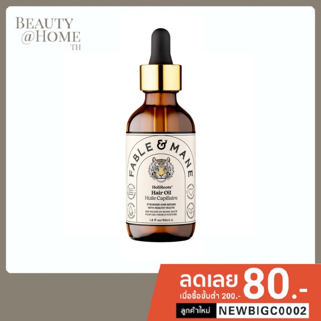 *พร้อมส่ง* FABLE & MANE HoliRoots Pre-Wash Hair Oil (CHOOSE ONE SIZE)