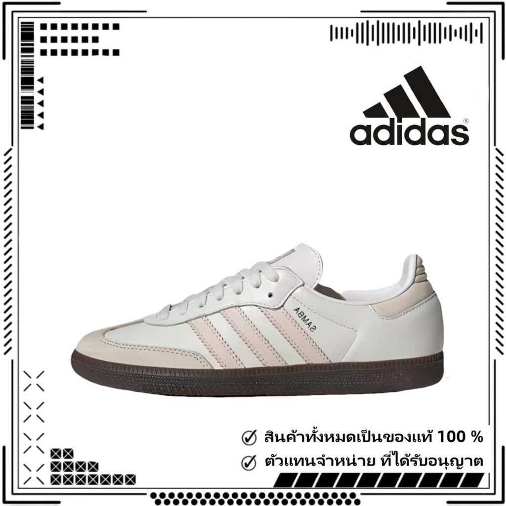 💯（ของแท้ 100 %）adidas originals Samba OG IH2751 White/Pink
