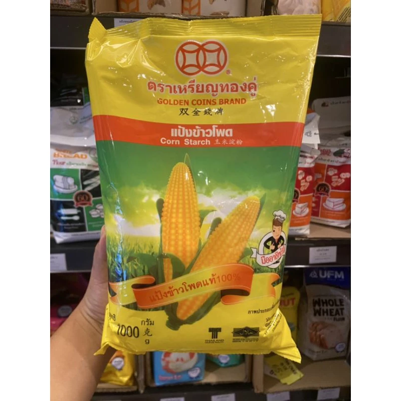 แป้งข้าวโพด 🌽 ตราเหรียญทองคู่ ขนาด1กิโลกรัม