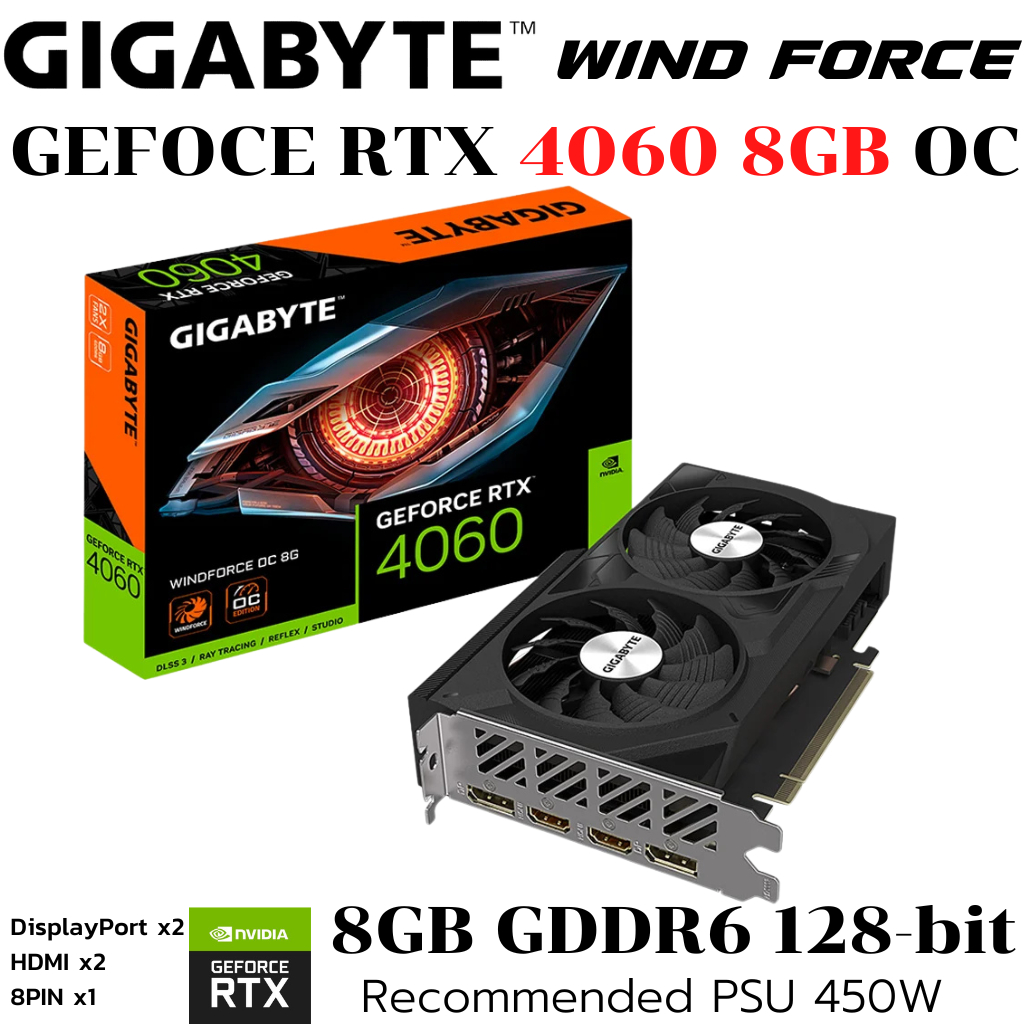VGA (การ์ดแสดงผล) GIGABYTE GEFORCE RTX 4060 WINDFORCE OC 8G - 8GB GDDR6 (GV-N4060WF2OC-8GD)