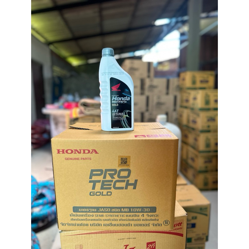 (X6 กระป๋อง) น้ำมันเครื่อง HONDA สำหรับรถออโต้ ขนาด 0.8 - 4T JASO MB 10/30