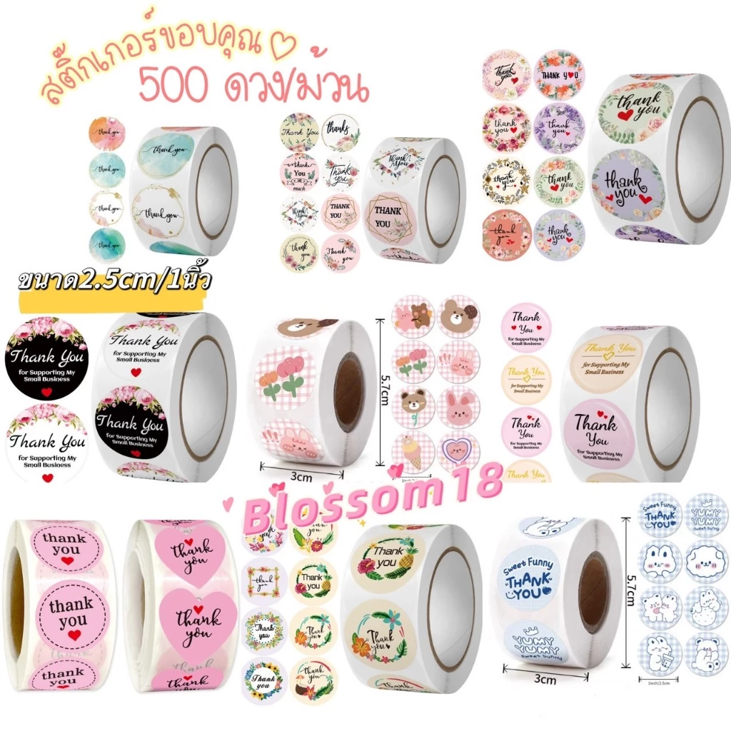 พร้อมส่ง สติ๊กเกอร์ Thank You 500 ชิ้น/ม้วนสําหรับตกแต่งสแครบบุ้คสติ๊กเกอร์ขอบคุณ Thankyou Sticker