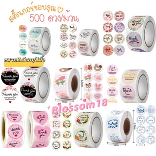 พร้อมส่ง สติ๊กเกอร์ Thank You 500 ชิ้น/ม้วนสําหรับตกแต่งสแครบบุ้คสติ๊กเกอร์ขอบคุณ Thankyou Sticker
