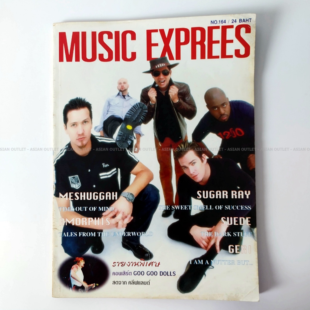 นิตยสาร Music Express ปก Sugar Ray ฉบับ 164 ปี 2542 June 1999 สภาพดี หายากมาก คุ้มค่าน่าสะสม ราคาพิเ
