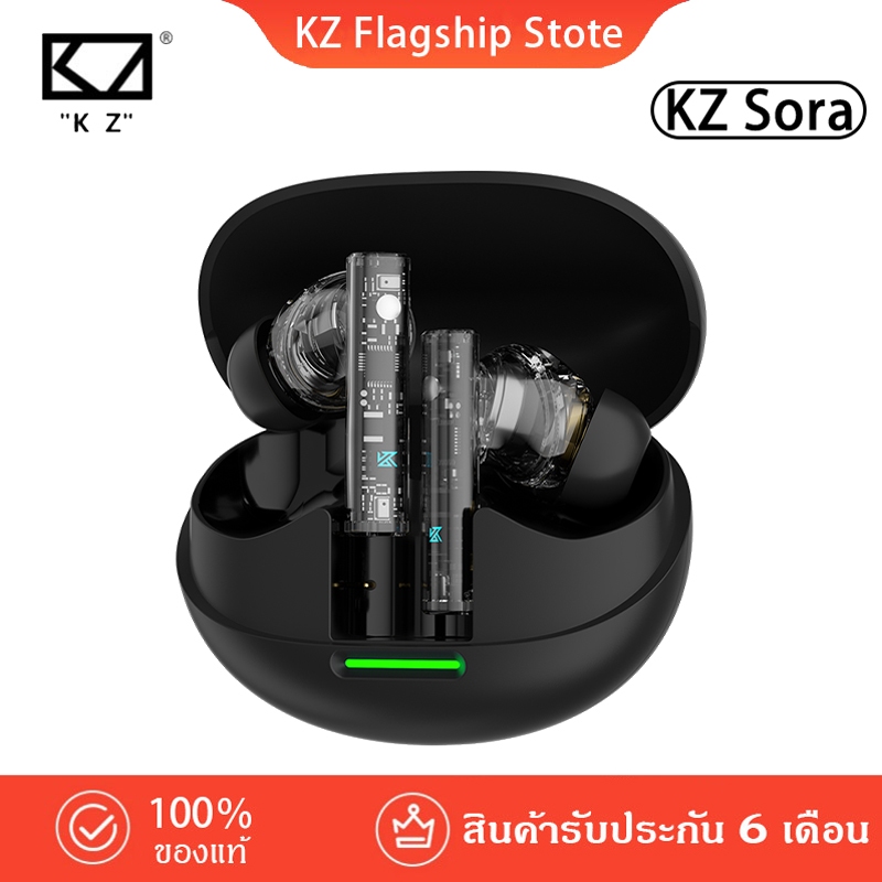 รุ่นใหม่ หูฟัง KZ Sora หูฟัง บลูทูธ ไร้สาย อินเอียร์ ตัดเสียงรบกวน เกมมิ่ง  SBC AAC Hi-Fi โมดูล DSP ประสิทธิภาพสูง