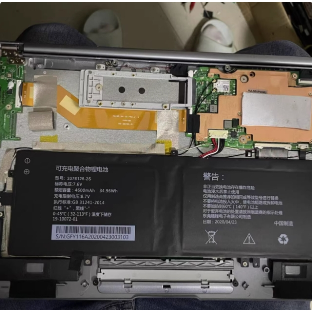 New Jumper compatible JNB10 laptop 3376125-2S battery 7.4V 4800mAh