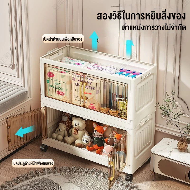 Living ตู้เก็บของ【80cm】 ตู้เก็บของขนาดใหญ่ ตู้เก็บของอเนกประสงค์ ตู้เก็บของพลาสติก แข็งแรงทนทาน รับน้ำหนักได้ 350 KG thumbnail 5