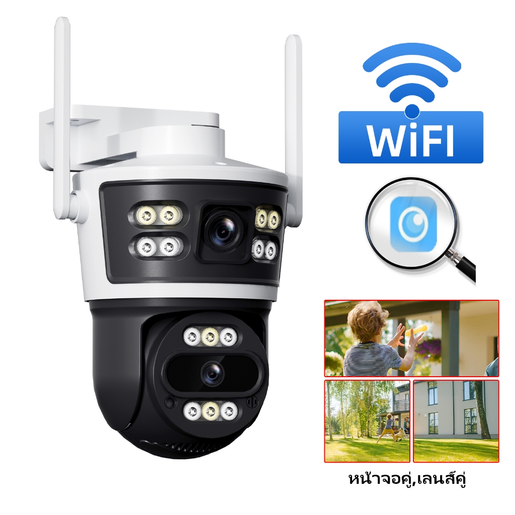 ICam365 กล้องเฝ้าระวังเลนส์คู่ 5MP WiFi กล้องกันน้ำกลางแจ้ง 360 องศากล้องรับประกันหนึ่งปี