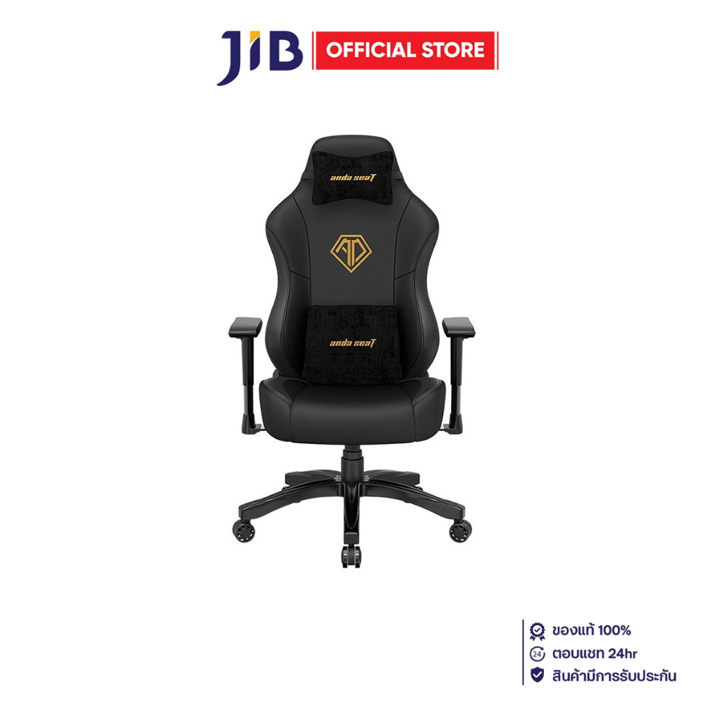 anda seat Phantom 3 Series เก้าอี้เล่นเกม