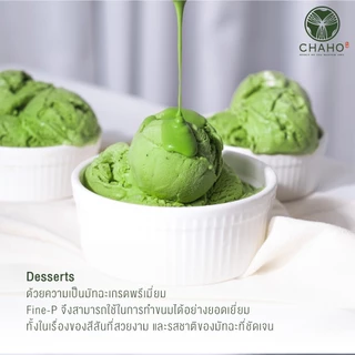ชาโฮ มัตสึ ไฟน์พี ผงมัทฉะ เกรดพรีเมี่ยม 100% | Matsu Fine-P Matcha Premium Grade | CHAHO