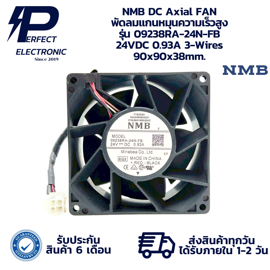 09238RA-24N-FB NMB DC Axial FAN พัดลมแกนหมุนความเร็วสูง 24VDC 0.93A 3-Wires 90x90x38mm. (รับประกัน 6