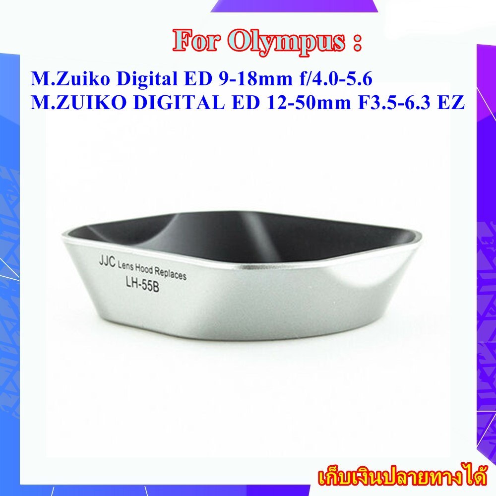 Lens Hood For Olympus M.Zuiko Digital ED 9-18mm f/4.0-5.6 , Olympus M.ZUIKO DIGITAL ED 12-50mm F3.5-
