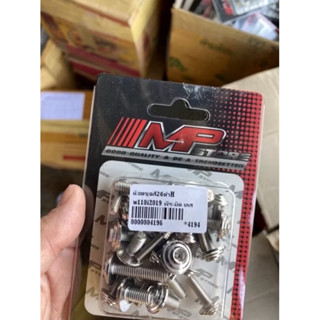 น็อตชุดสี ทั้งคัน พีระมิด สแตนเลสแท้ 100% เลสเงิน น็อตใส่เปล…