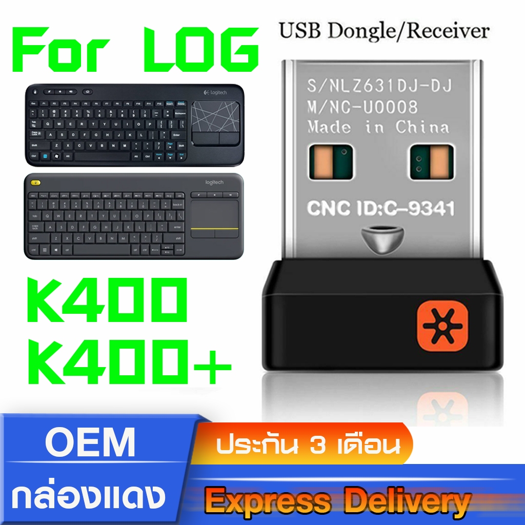 Log usb receiver รองรับเฉพาะ  K400 K400R K400 Plus กล่องแดง (ทดสอบแล้ว ใช้ได้แน่นอน)