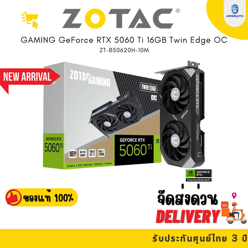 VGA ZOTAC GAMING GeForce RTX 5060 Ti 16GB Twin Edge OC