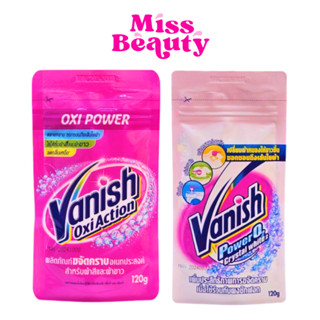 (ซอง) Vanish Oxi Action / Power O2 แวนิช ออกซี่ แอคชั่น / เพ…