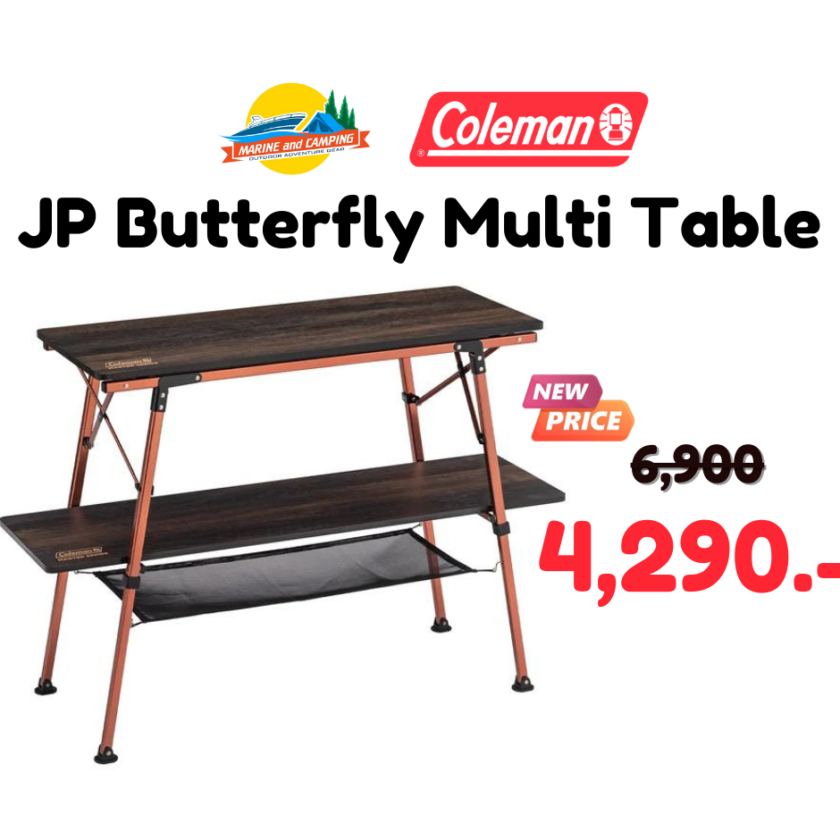 Coleman JP Butterfly Multi Table