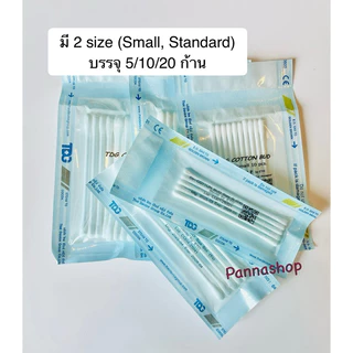 สำลีก้าน ปลอดเชื้อ Cotton Bud Sterile 5 ซอง