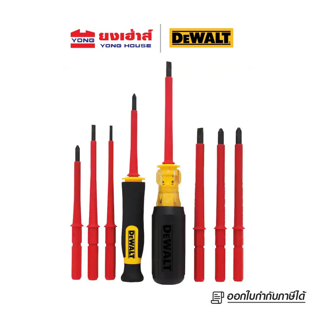 DEWALT ชุดไขควงฉนวน 8 ชิ้น/ชุด พร้อมกระเป๋า รุ่น DWHT66417 ชุดไขควงกันไฟ