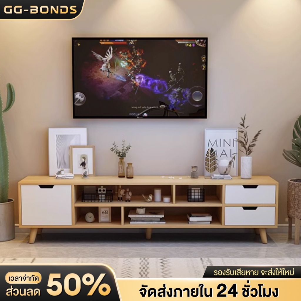 GGB ตู้วางทีวี ชั้นวางทีวี 160/140/120CM สามารถจัดเก็บของได้มาก ไม้เนื้อแข็งตู้วางทีวพร้อมลิ้นชัก ขาทรงโมเดิร์น