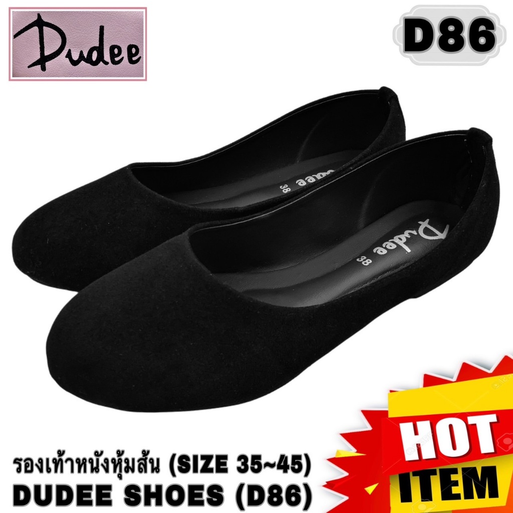 รองเท้าหนังหุ้มส้น (SIZE 35-45) DUDEE SHOES (D86)