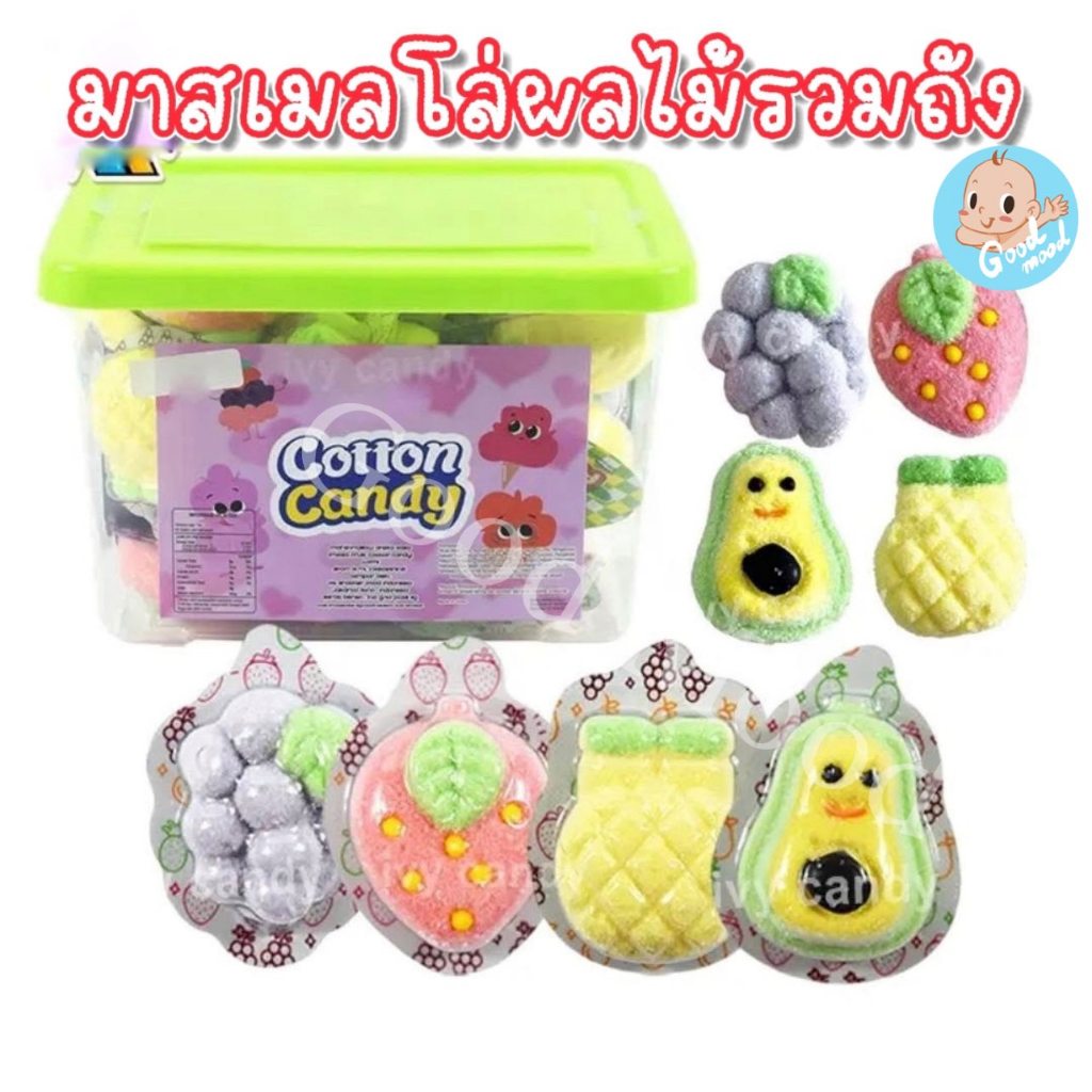 (อย.ไทย,ฮาลาล) มาสเมลโล่ผลไม้รวมถัง 1แพ็ค 40ชิ้น