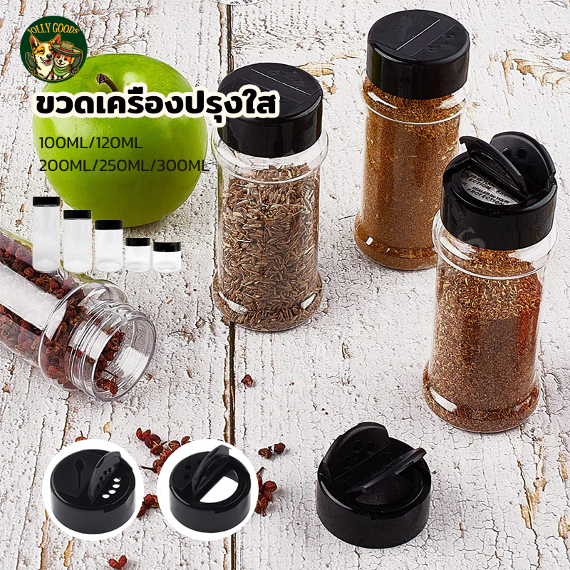 ภาชนะเก็บเครื่องปรุงรสครัวแบบพกพา กระบอกผงปรุงรสและขวดพริกที่มีฝาแบบผีเสื้อ ภาชนะสำหรับการย่างอาหารครัว