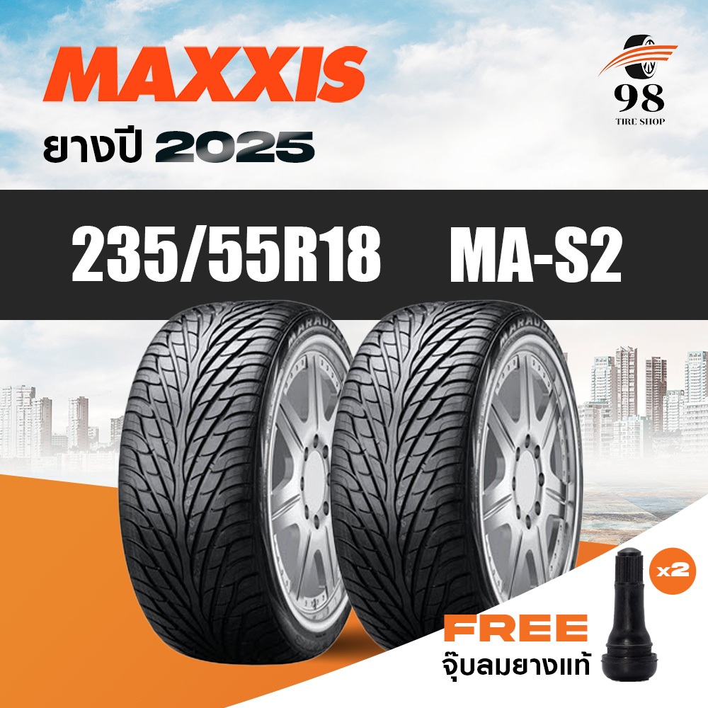 MAXXIS ขนาด 235/55R18 รุ่น MAS2 จำนวน 2 เส้น ปี2025 + ฟรี!! จุ๊บลมยางแท้
