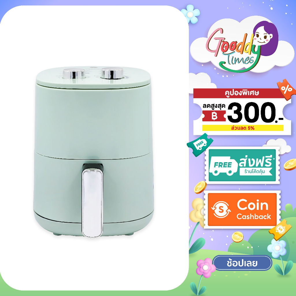Kashiwa หม้อทอดไร้น้ำมัน รุ่น KW-818 สีเขียว ขนาด 3 ลิตร กำลังไฟ 1000 วัตต์