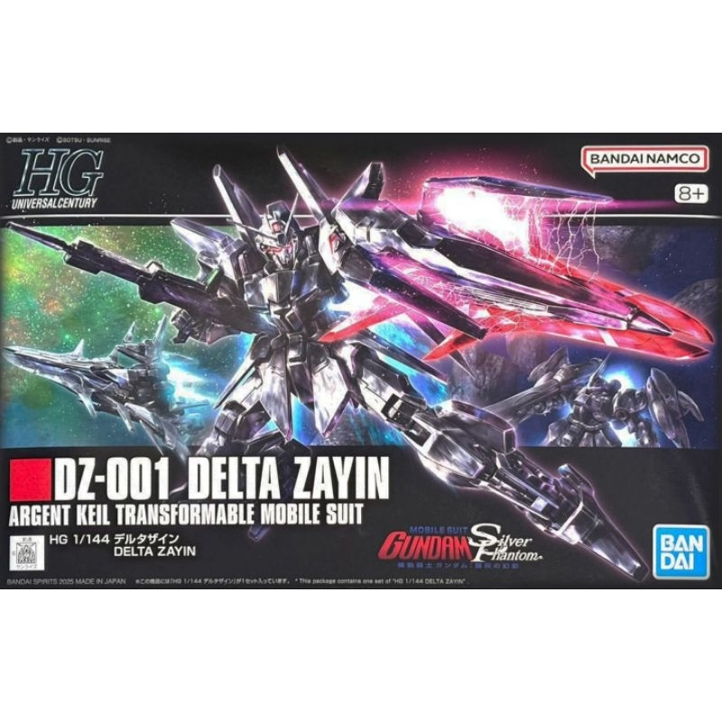 *พร้อมส่ง* [P-BANDAI] HG 1/144 : Delta Zayin