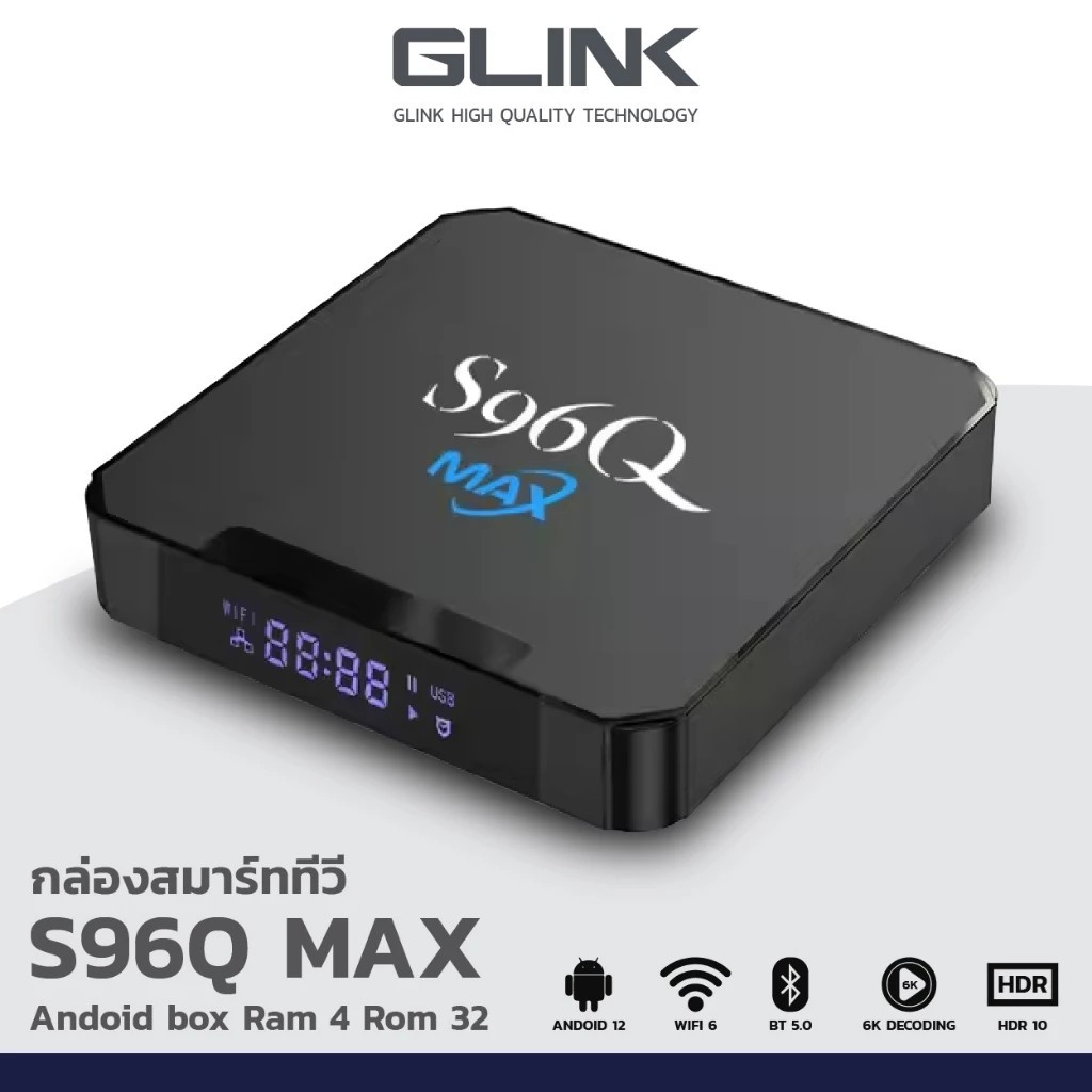 กล่องสมาร์ททีวี กล่องแอนดรอยด์ Andoid TV Box GLINK รุ่น S96Q MAX รองรับการเชื่อมต่อ WiFi