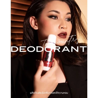 มิสทีน ท็อป คันทรี โรลออน 100 ml Mistine Top Country Roll-on โรลออนหัวม้าหอม โรลออนหัวม้า ดับกลิ่นตัว ตัวเหม็น
