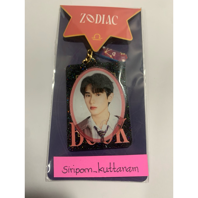BOOK ZODIAC SERIES ACRYLIC KEYCHAIN (พร้อมส่ง)