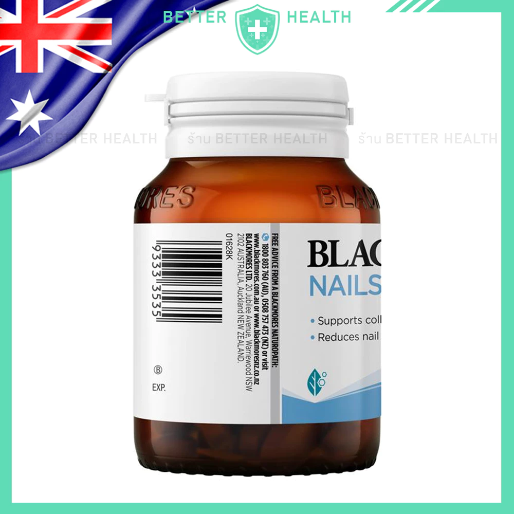 Blackmores แบล็คมอร์ Nail/Hair/Skin สนับสนุนสุขภาพผม เล็บ และผิวพรรณ thumbnail 3