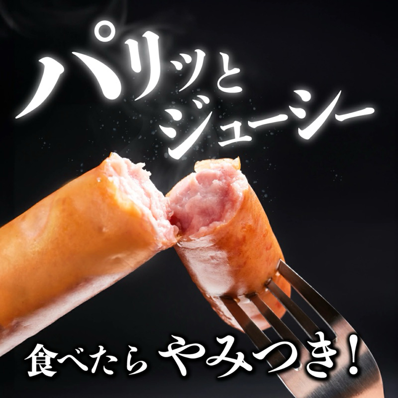 500G/PACK (25±PCS) ไส้กรอกหมูพรีเมี่ยมสไตล์ญี่ปุ่น ITOHAM BAYERN WIENER