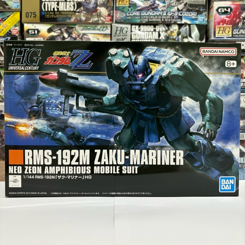 BANDAI HGUC 1/144 RMS-192M ZAKU-MARINER {พร้อมส่ง}