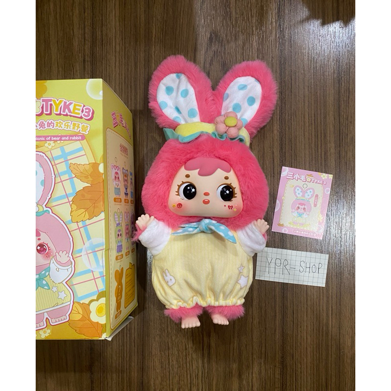 Tyke3 กล่องสุ่มพวงกุญแจแบบเลือกตัว พร้อมส่ง ส่งไวมาก