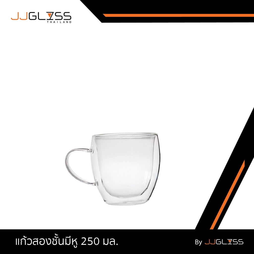 JJGLASS - (GH) แก้วสองชั้นมีหู 250 มล. -  แก้วสองชั้นมีหูจับ 250ml ทนร้อนเย็น เหมาะกับเครื่องดื่มทุกชนิด