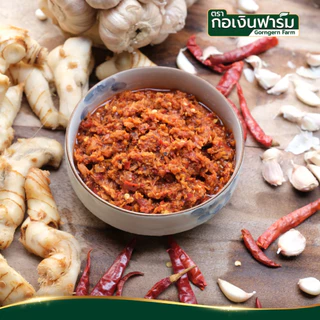 ข่าแห้ง ตรา กอเงินฟาร์ม Dried Galangal Gorngern Farm Brand ข่าหั่นชิ้น พร้อมใช้งาน เข้มข้นทุกเมนู