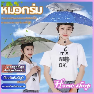 มตกปลา พับได้ หมวกร่ม ตกปลา รมกันยูวี ใส่ง่าย กันฝนกันแดด ใช้ได้ทั้งผู้ใหญ่และเด็ก แบบพับ แข็งแรงทนทาน เส้นผ่าศูนย์กลาง
