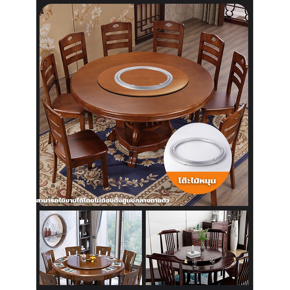 แผ่นแบริ่งหมุน สำหรับโต๊ะอาหาร หมุนลื่น จานหมุนอลูมิเนียม ใช้งานง่าย จานหมุน - รูปที่ 4